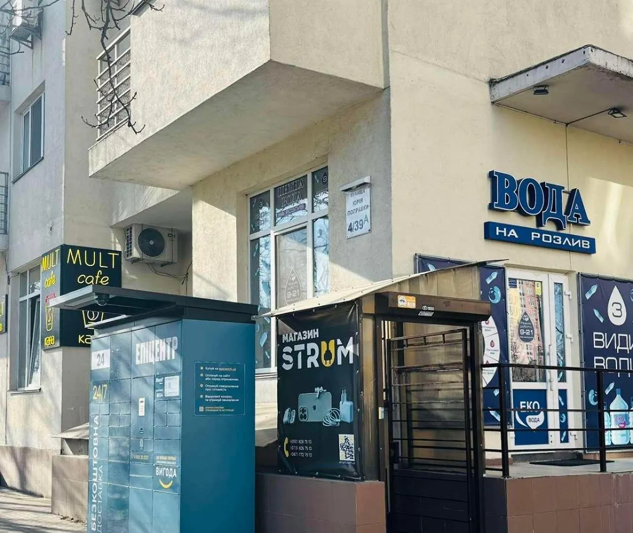 Apartmán Kvartira Vozle Metro Darnitca Kyjev